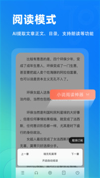 Top浏览器手机版