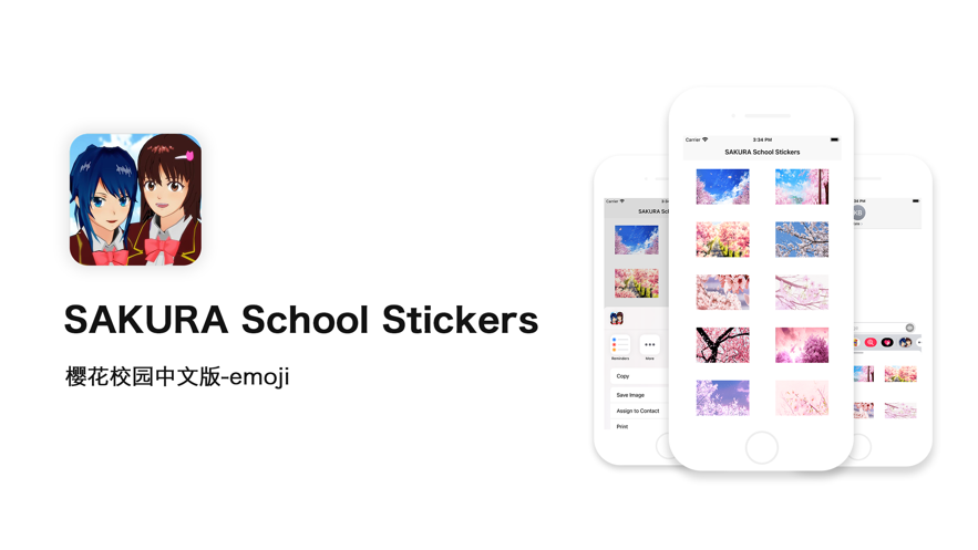 SAKURA School Stickersapp下载安装-SAKURA School Stickers手机版下载