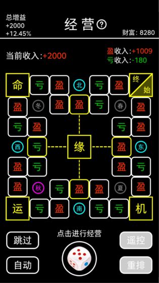 摆摊模拟器手游下载-摆摊模拟器安卓版下载1.0.1