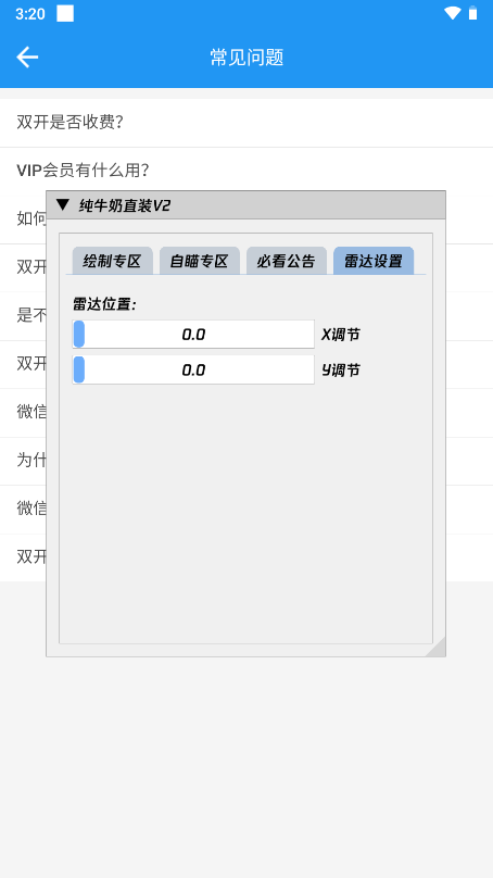 纯牛奶直装v10科技