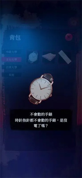 女鬼桥2：怨鬼楼正式版