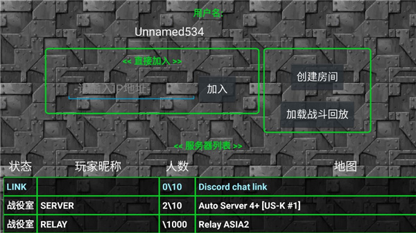 铁锈战争帝空模组正版