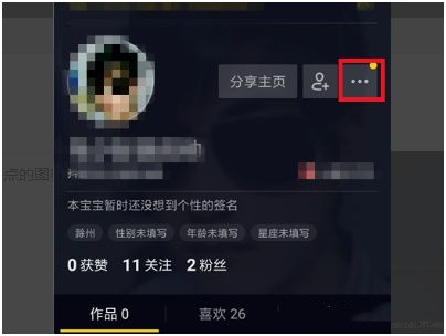 《抖音》怎么上传长视频