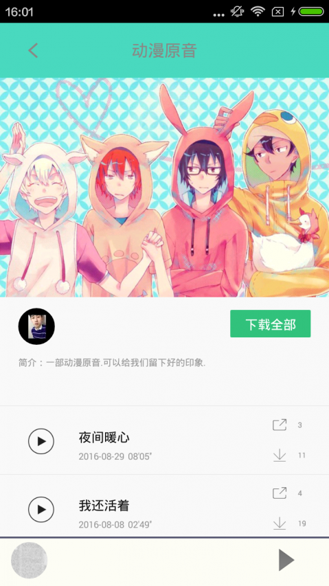 汗汗漫画