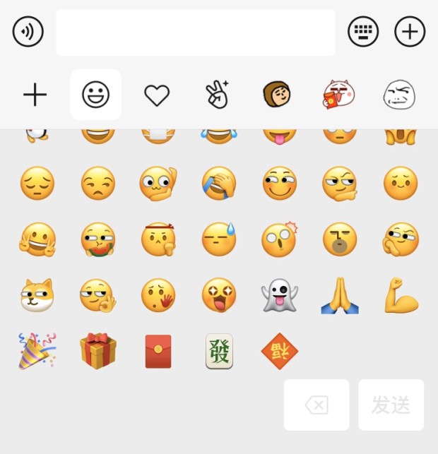 《微信》新表情添加方法介绍