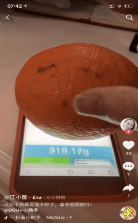 《抖音》touchscaleco电子称使用方法介绍
