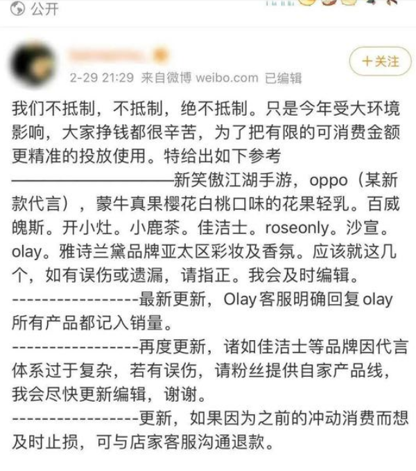 肖战粉丝偷袭AO3始末