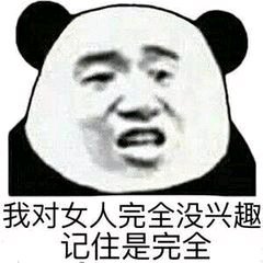 《抖音》电子厂挑战失败含义介绍