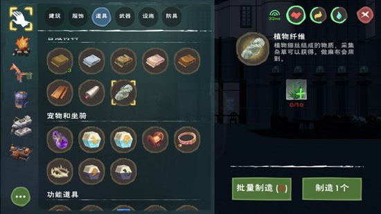 《创造与魔法》水草作用分析