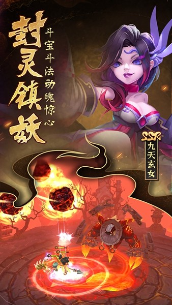 无双小师妹