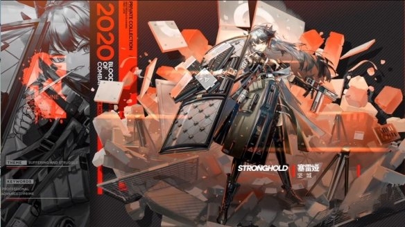 《明日方舟》2020周年庆皮肤汇总