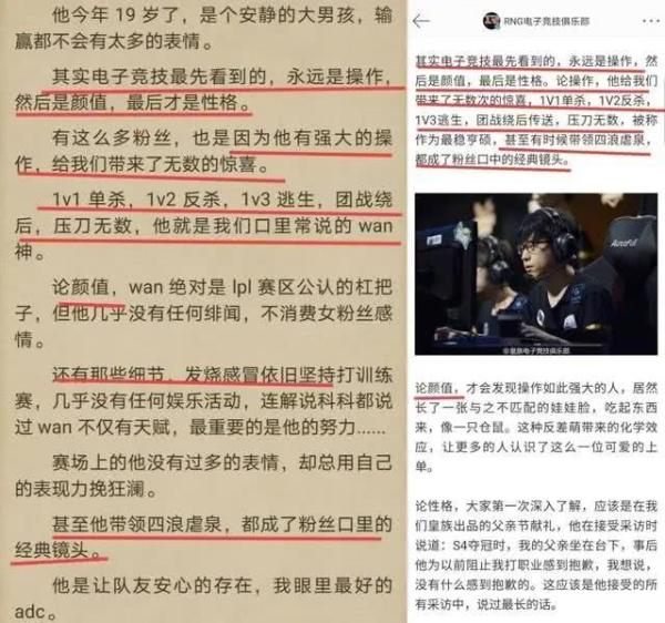 电视剧《你微笑时很美》融梗抄袭事件介绍