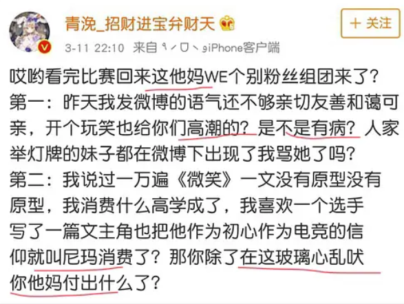 电视剧《你微笑时很美》融梗抄袭事件介绍