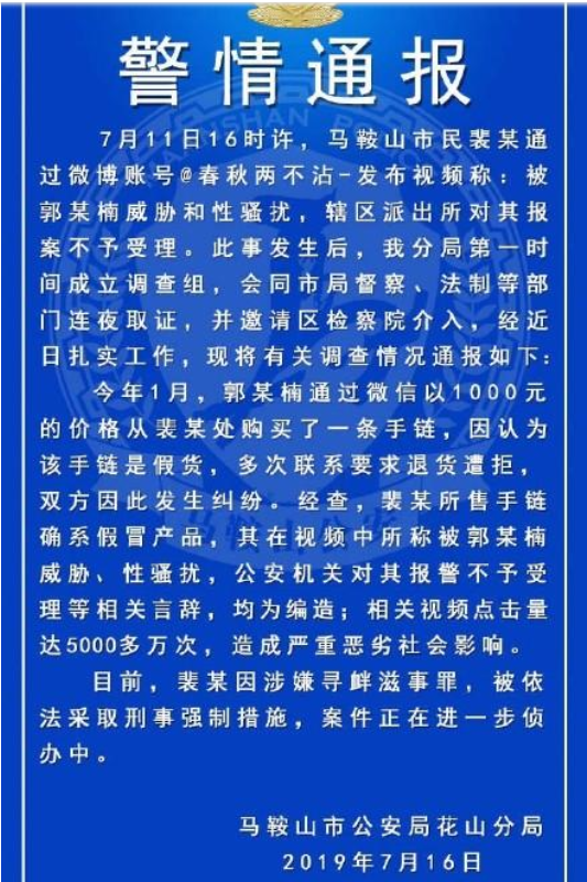 抖音气抖冷是什么意思