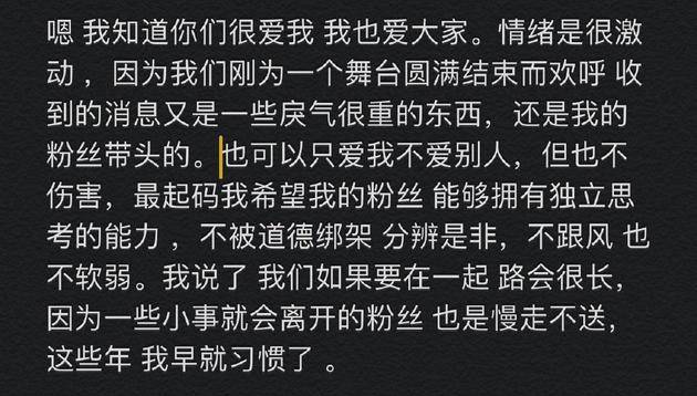 虞书欣我能踢高干嘛要滑水是什么梗