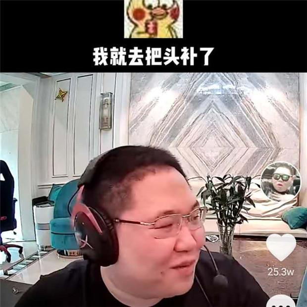 刘捕头和刘加零是什么梗