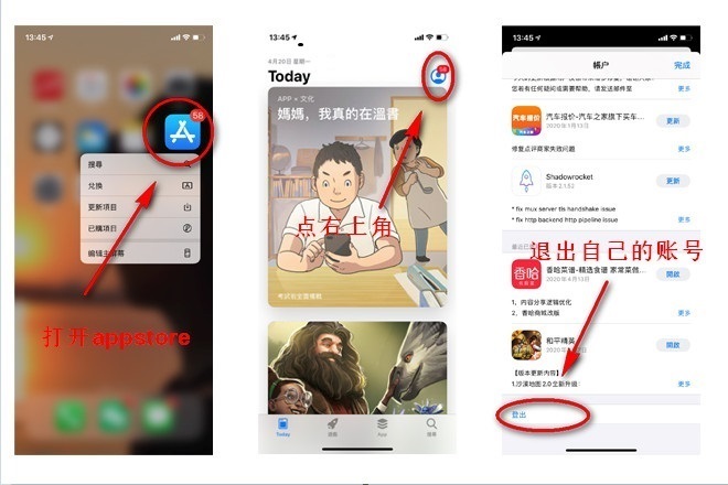 苹果apple ID海外账号分享