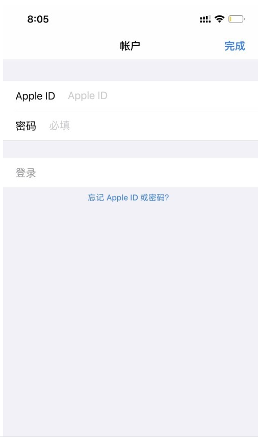 App Store怎么切换美区