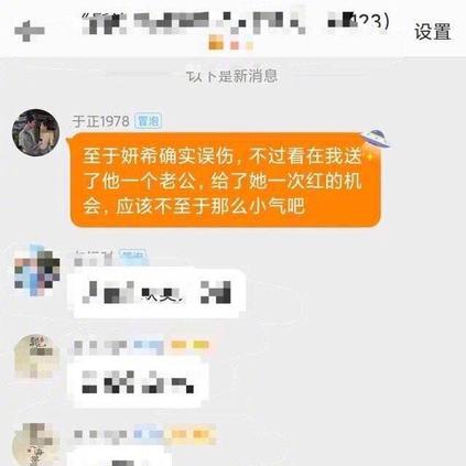 我行得正坐得直是什么梗