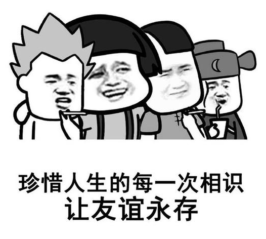 好友圈five是什么梗