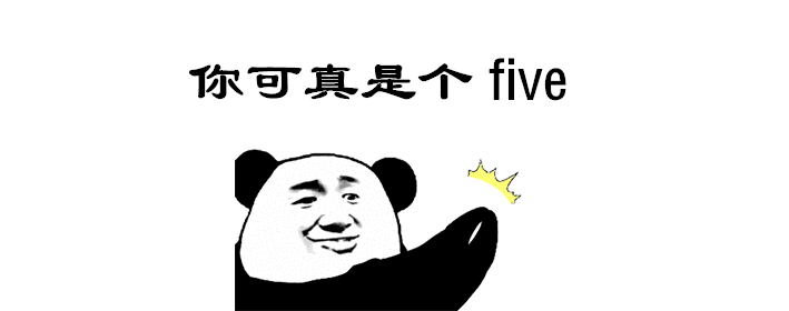 好友圈five是什么梗