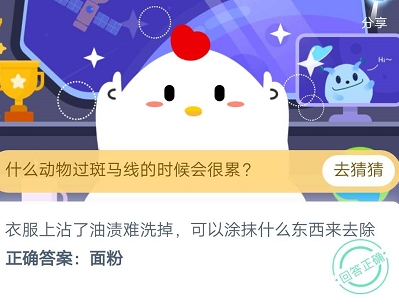 《支付宝》蚂蚁庄园每日一题8月6日答案