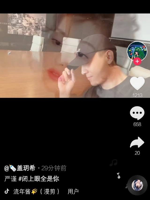 抖音林更新官宣恋情了是什么操作