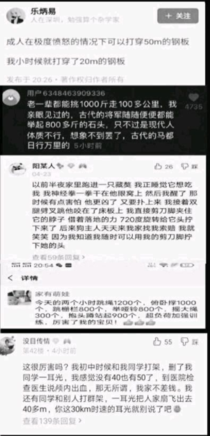 十殿阎罗是什么梗