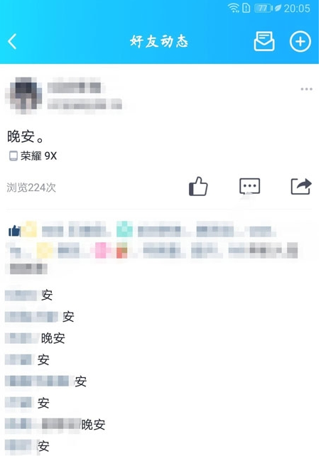 打卡机是什么梗