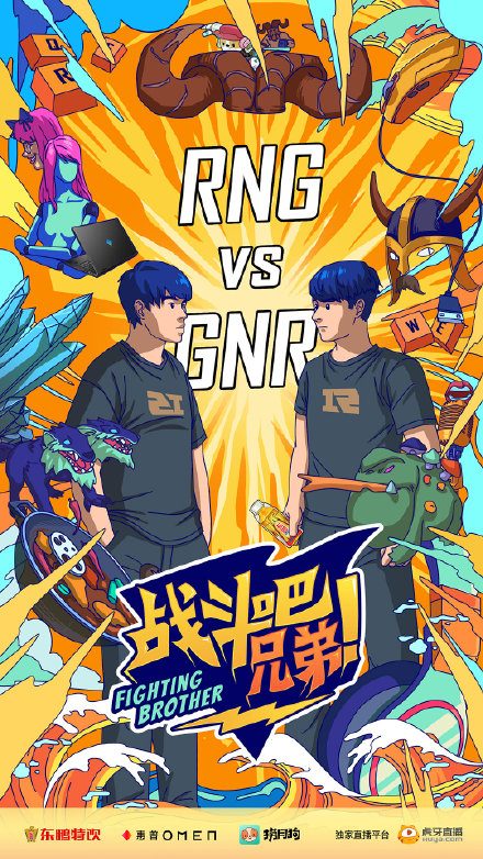 《LOL》GNR意思介绍