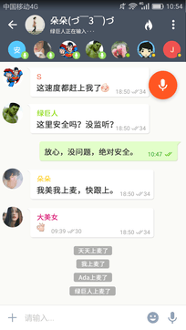 潮信