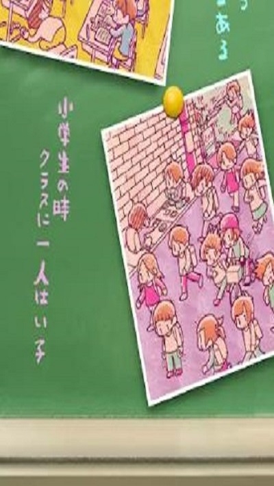 好像有小学生2