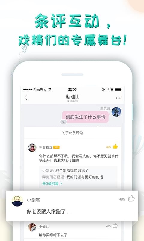 轻果小说最新版