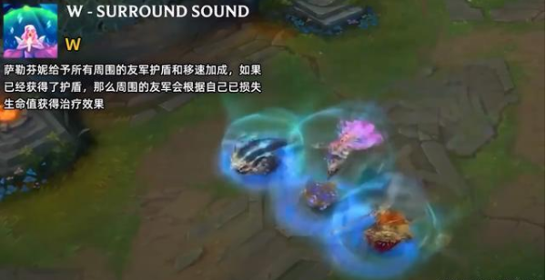 《LOL》新英雄萨勒芬妮介绍