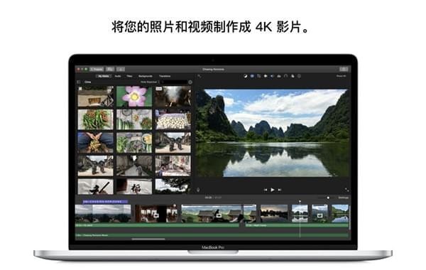 iMovie