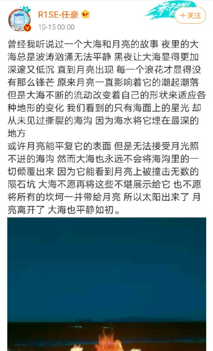 大海做错了是什么梗