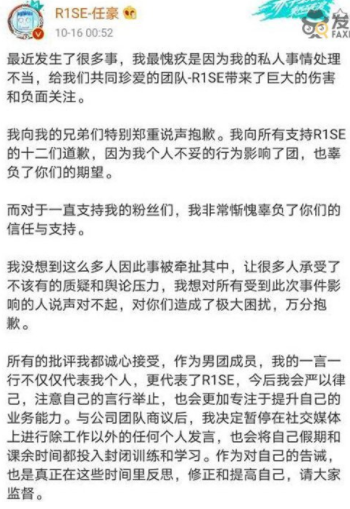 任豪王者荣耀是什么梗