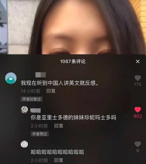 你是亚里士多德的妹妹珍妮玛士多吗是什么梗