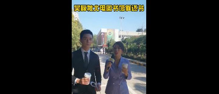 cue还书的吴磊是什么梗