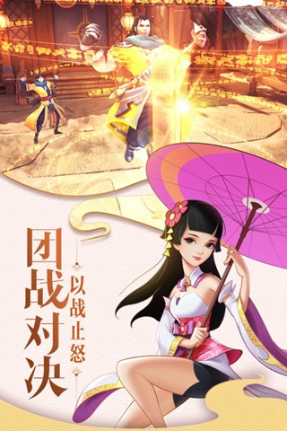 灵剑仙师和谐版