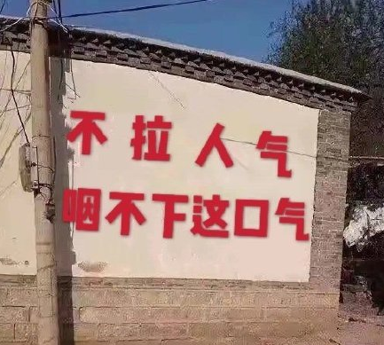 人气人是什么梗