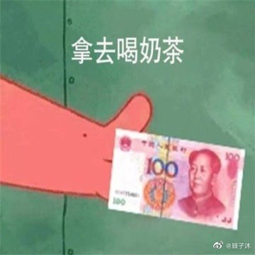 负债者联盟是什么梗