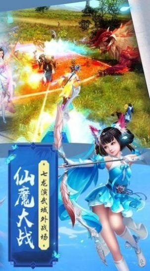 魔剑侠缘之醉梦奇缘变态版