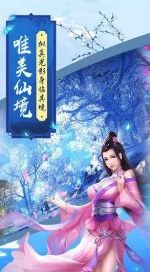 魔剑侠缘之醉梦奇缘修改版