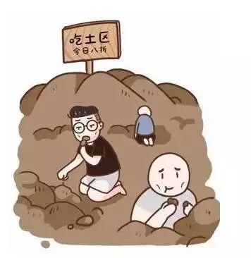 一夜变闰土表情包分享