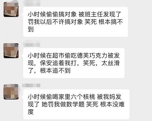 笑死，根本是什么梗