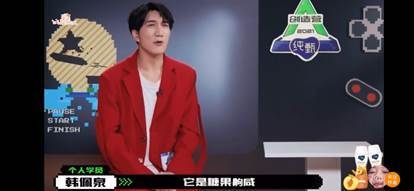 韩美娟的嘴是什么梗