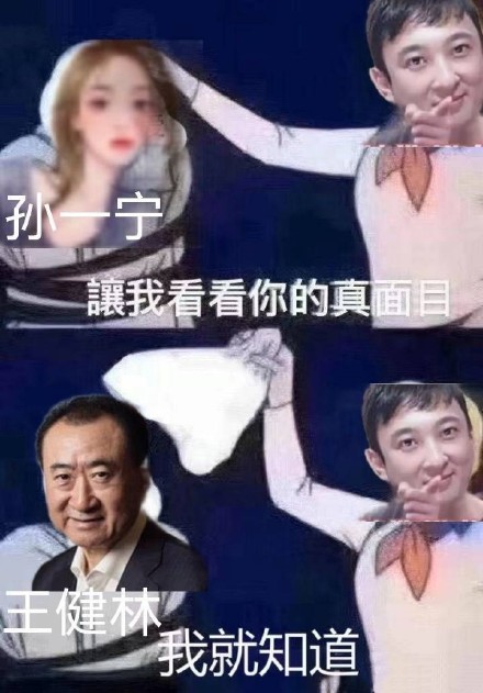 宝，我今天去输液了梗出处含义介绍