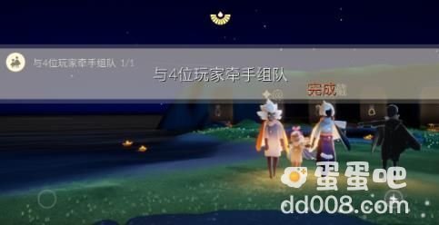 《光遇》2021年9月3日常任务完成攻略分享