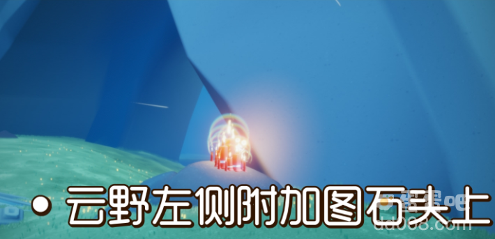 《光遇》2021年9月24日大蜡烛位置分布分享